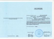 рабочая программа воспитания ДОУ, 2021 год.