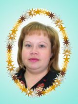 Каргина Ольга Александровна - Председатель Профсоюза